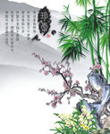 珍藏