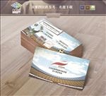 足球名片