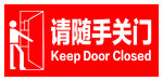 温馨提示