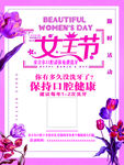 安吉尔口腔