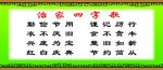 社会公德