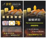 琥珀名片