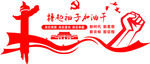 撸起袖子加油干