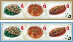 学校食堂文化 菜谱 灯箱