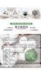 莱卡棉面料解析