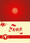 贺卡