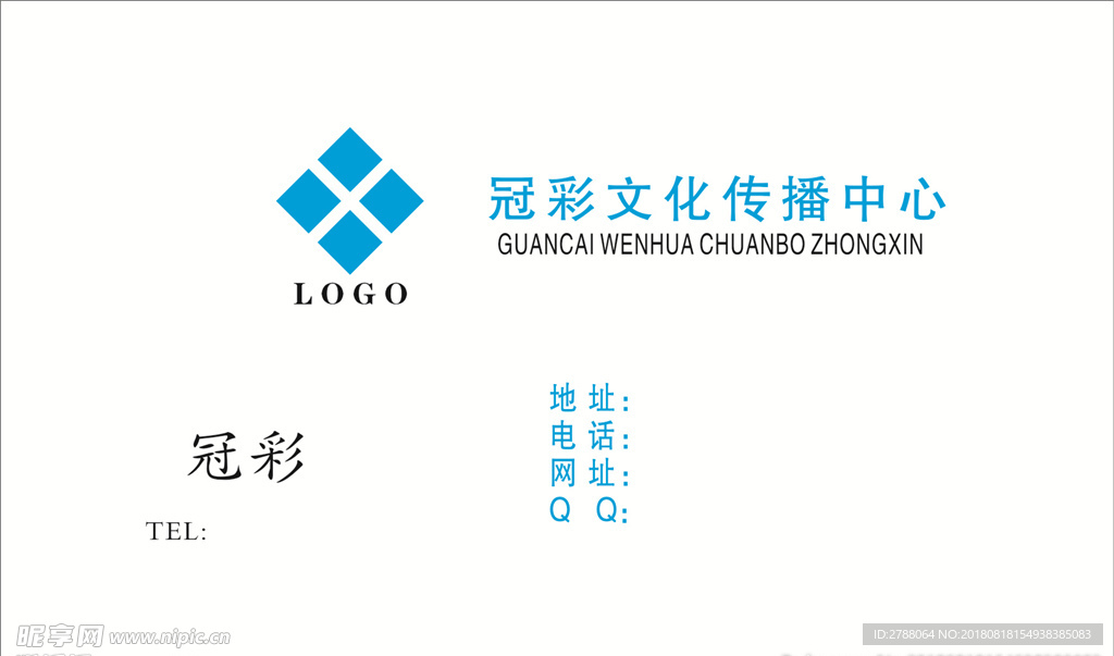 个性名片  简单大方