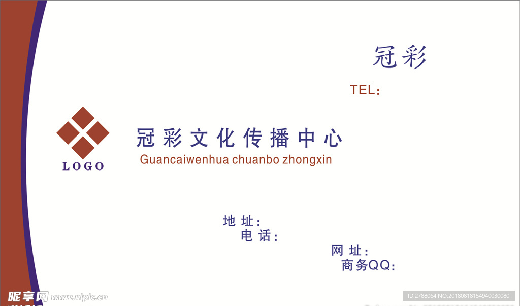 个性名片  简单大方