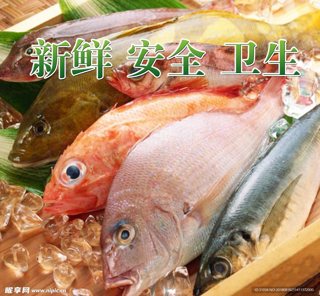 食堂窗口贴画