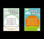 充值活动说明