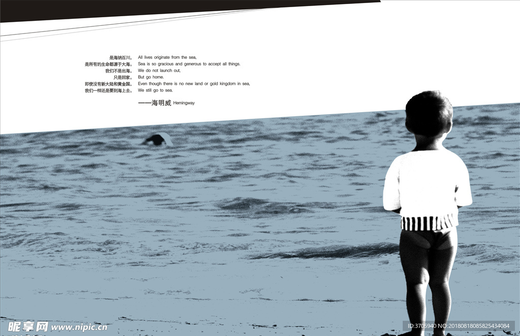房地产画册