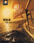 广告传媒画册