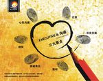 广告传媒画册
