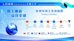 工艺流程图