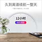 居家简约大气数码产品主图