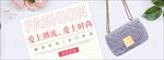 女士背包促销海报图轮播图