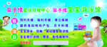 亲子缘海报