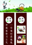 茶晓声喷绘
