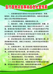 医疗废物突发事故应急处置预案