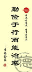文化墙