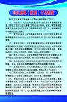 社区戒毒康复工作制度