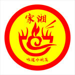 家湘味道小碗菜