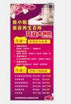 X展架  易拉宝海报