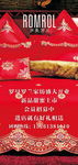 家纺店灯箱 家纺展架 家纺店活