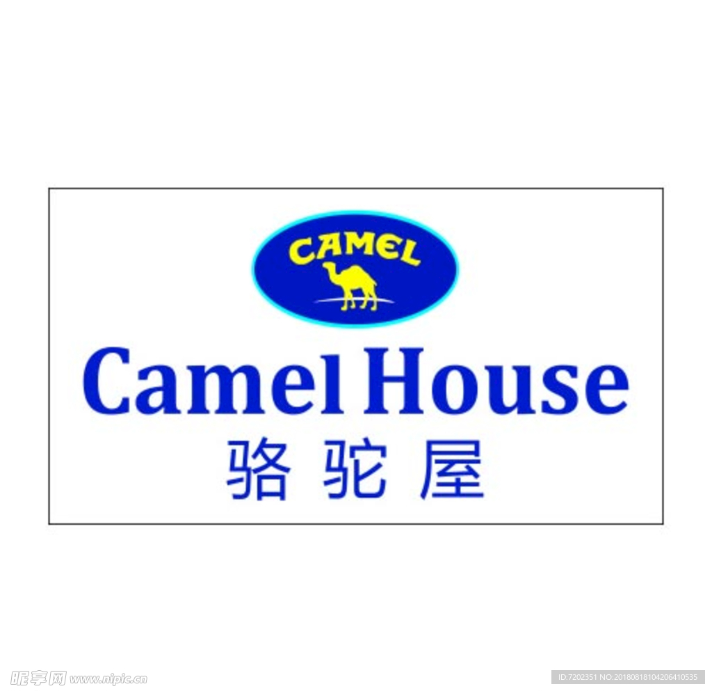 骆驼屋地板标志