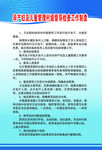 孕产妇儿童管理村级督导检查工作