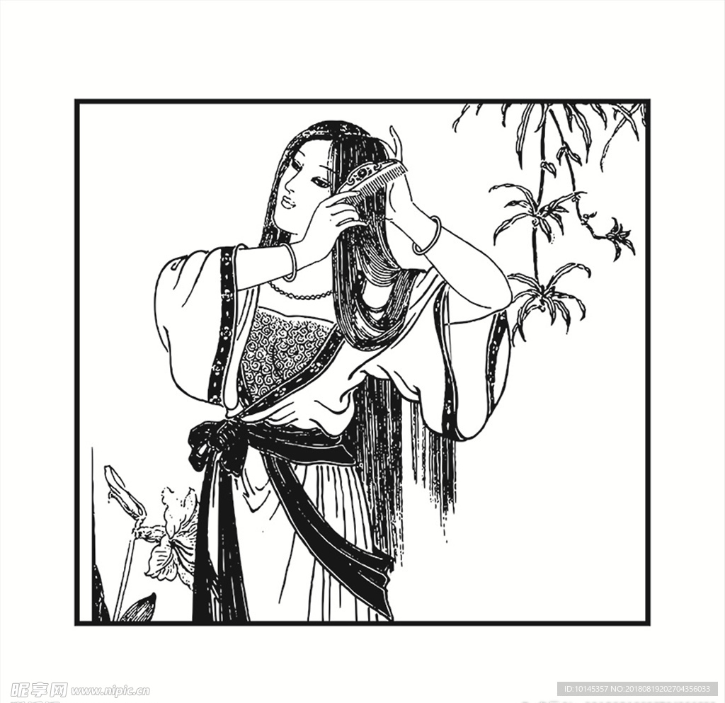 仕女