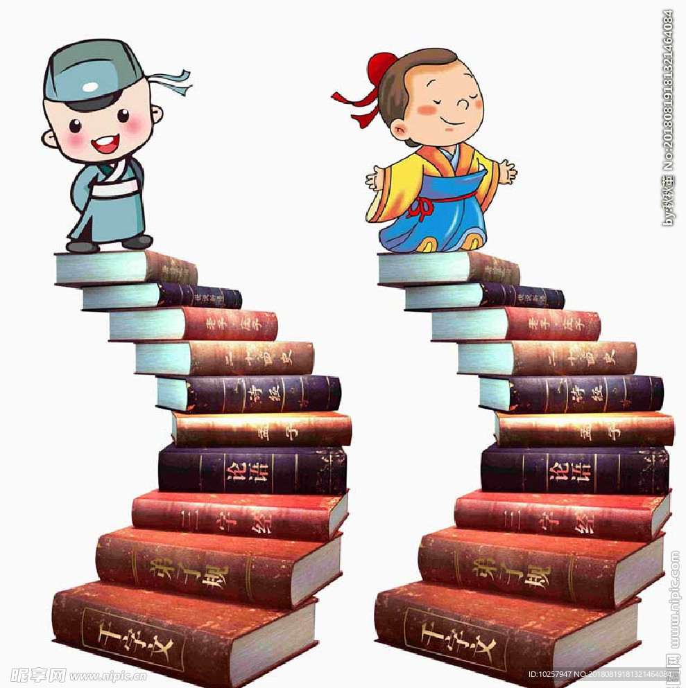 书籍阶梯