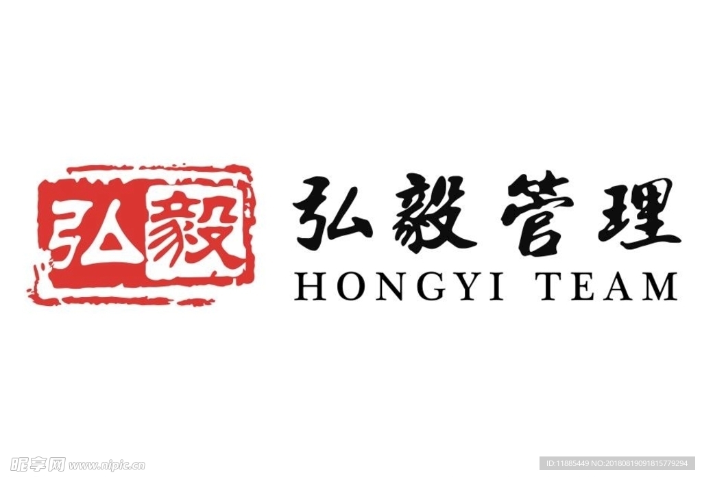 弘毅团队