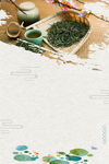 中国风茶道文化