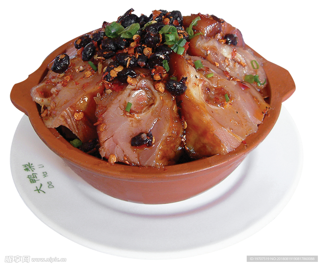 辣鸡翅