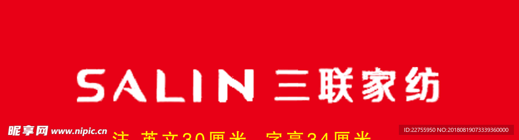 开学 门头