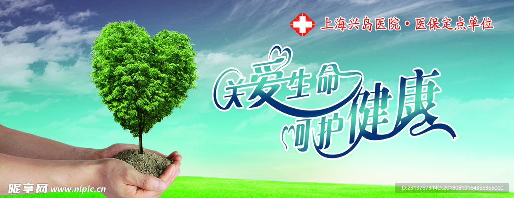 背景板