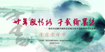 书法展