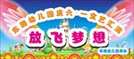 卡通背景