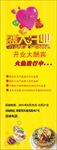 盛大开业