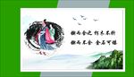 企业文化展板