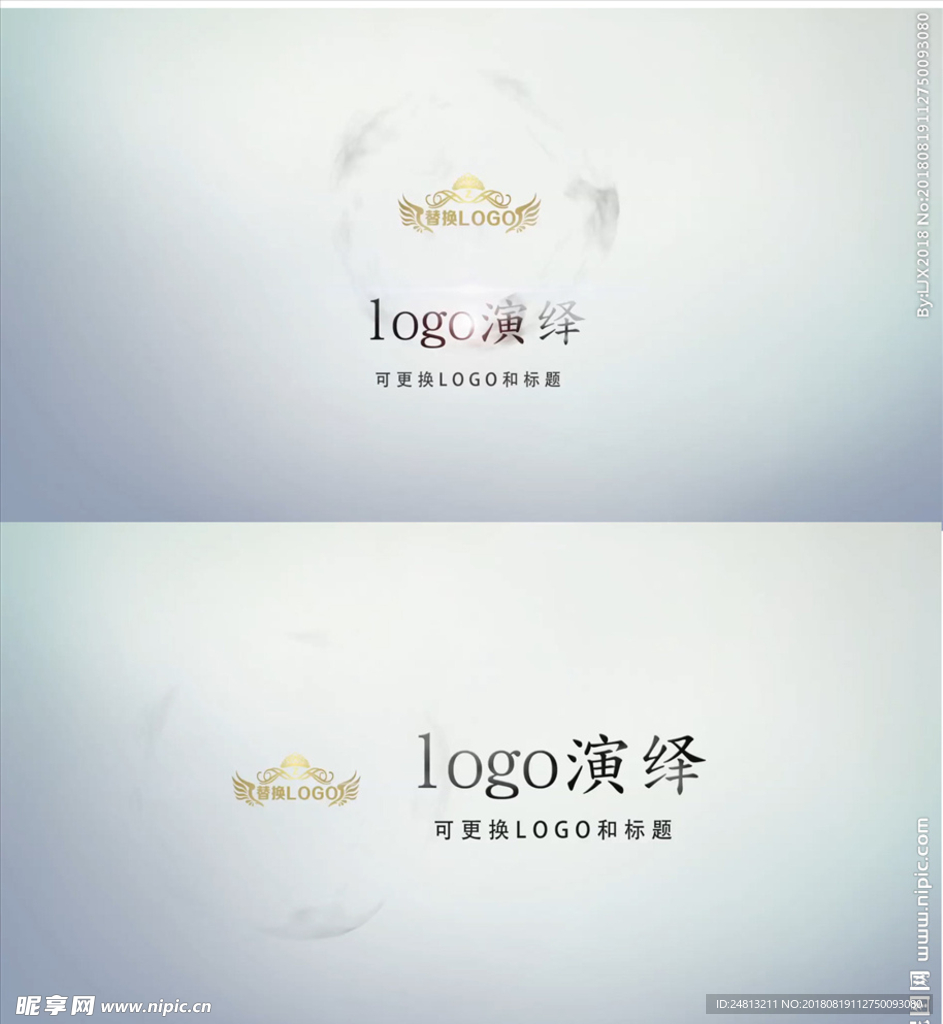 中国风水墨简洁logo演绎