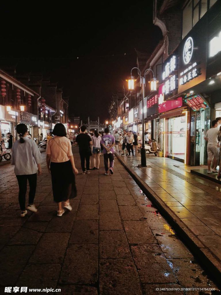 街景