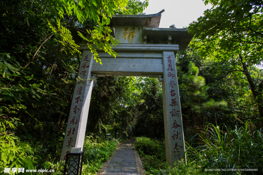 宜春禅都文化博览园