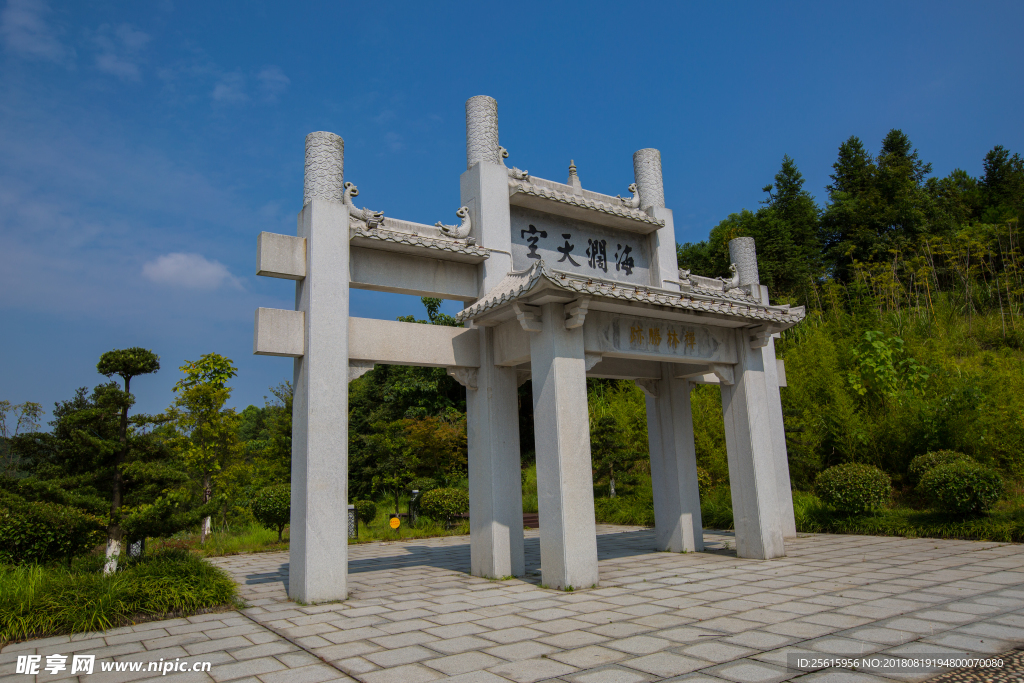 宜春禅都文化博览园