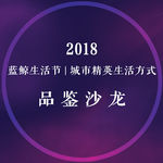 红酒盲品汇背景