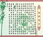医院门诊妇科简介