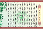 疼痛科简介