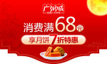 中秋月饼