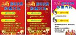 周年庆 周年庆礼 好礼相关